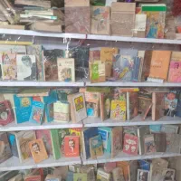 فروش عمده کتاب کتابفروشی بعلت مهاجرت زیرقیمت