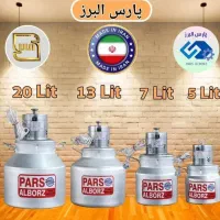 کره گیر های پارس البرز آلمینیوم دوغ زن