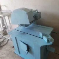 آره آتشی واره صابونی