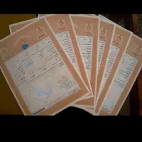 اجاره سند،فیش حقوقی،جوازکسب،ضمانت ازادی زندانی