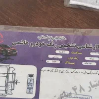 پراید مدل ۱۳۸۵ شاسی ها پلمب به شرط|خودرو سواری و وانت|مشهد, اروند|دیوار