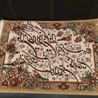 تابلوفرش نو|تابلو فرش|قم, قلعه کامکار|دیوار