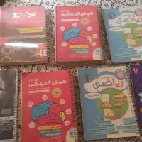 کتابهای تیزهوشان ششم به هفتم