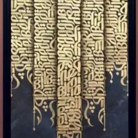 بهترین هدیه ماندگار با قیمت باورنکردنی|تابلو، نقاشی، عکس|کرج, باغستان|دیوار