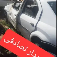 کارشناسی خریدار ماشین تصادفی چپی