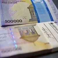 وام