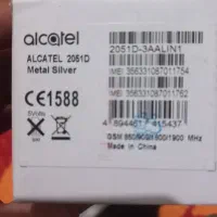 گوشی تاشو|موبایل|شیروان (خراسان), |دیوار