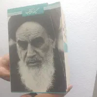 کتاب صحیفه آفتاب|کتاب و مجله مذهبی|قم, امامزاده ابراهیم|دیوار