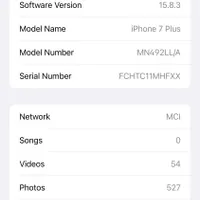اپل iPhone 7 Plus با حافظهٔ ۱۲۸ گیگابایت