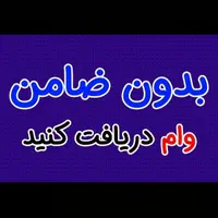 تسهیلات روی خطوط همراه اول کد۱ تا ۵شما هموطنان