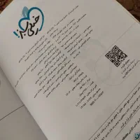 شیمی یازدهم خیلی سبز|کتاب و مجله آموزشی|تهران, مظاهری|دیوار