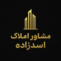 طبقه اجاره ای سرداران شهید سجادشهر