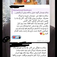 *ترک اعتیادوترک سیگار*در ۴ روز بدون درد و خماری|خدمات آرایشگری و زیبایی|کرمان, |دیوار