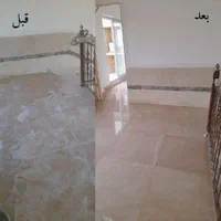 کف سابی و سنگ سابی|خدمات نظافت|آمل, |دیوار