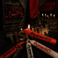 شمع عاشورا