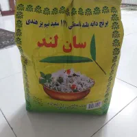 ۲ کیسه برنج هندی