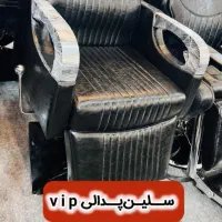 ترولی حصیری|آرایشگاه و سالن‌های زیبایی|یزد, |دیوار