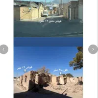 فروش ملک کلنگی زریسف