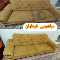 مبل شویی قیطران(بادستگاه وموادنانوقیمت منصفانه)|خدمات نظافت|نجف‌آباد, منتظری شمالی|دیوار