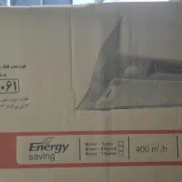 هود توکار
