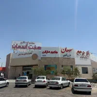 نیروی خدمات زن و مرد.