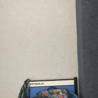 واحد 55متری سند تک برگ  لطفا خریدار پیام بده