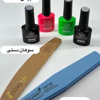 لوازم کامل کاشت ناخن باکیفیت و اقتصادی|آرایشی، بهداشتی، درمانی|تهران, هفده شهریور|دیوار