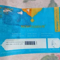 فرش با طرح گلدار زیبا|فرش|شاهین‌شهر, عطار|دیوار