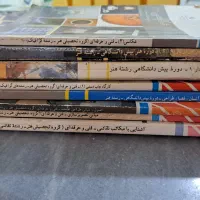 کتاب کنکور هنر