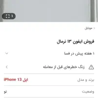 ۱۳نرمال ۱۲۸رنگ مشکی