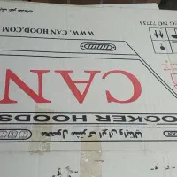 هود