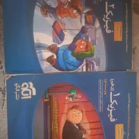 کتاب کمک درسی فیزیک خیلی سبز و نشر الگو|کتاب و مجله آموزشی|اندیشه, اندیشه فاز ۴|دیوار
