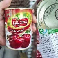 آبمیوه تخم شربتی ویتامین سی لیموناد کلوچه لاهیجان|عمده‌فروشی|تهران, قلمستان|دیوار