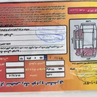 پراید مدل ۹۷|خودرو سواری و وانت|بجنورد, |دیوار