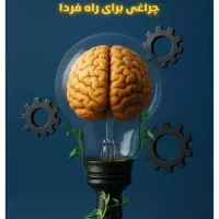 پارتنر برای کنکور دکتری مهندسی شیمی