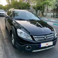 اچ سی کراس مدل97.بیرنگ