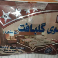 روتختی دونفره