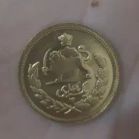 فروش نیم سکه عادی، ۲ تا سکه یک پهلوی|کلکسیون سکه، تمبر، اسکناس|کازرون, |دیوار