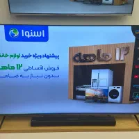 تلویزیون ۷۵ با تخفیف باورنکردنی|تلویزیون و پروژکتور|رشت, سعدی (تختی)|دیوار