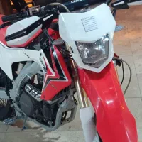 تریل آکسفورد ۲۵۰