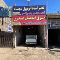 مغازه تجاری بلوار امام رضا