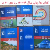 کتاب کنکور تجربی / خیلی سبز / دهم یازدهم دوازدهم|کتاب و مجله آموزشی|تهران, ونک|دیوار