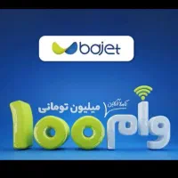 کالاپی مانیسا تارا ازکی بالون باجت