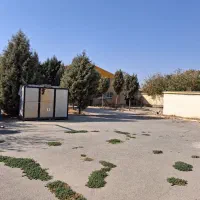 فروش ۱۸۰۰متر زمین و ۳۰۰متر سوله باجواز پایان کار