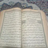 کتاب دعا ،