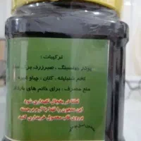 محصول بی نظیر|خوردنی و آشامیدنی|قم, خداکرم|دیوار