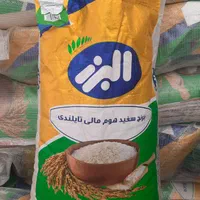 برنج هومالی کیسه۱۰کیلویی فروش به صورت عمده|خوردنی و آشامیدنی|نجف‌آباد, گلدشت|دیوار