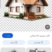 خانه-اجاره-ای