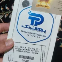 آیفون 17 نرمال رجیستر شده آکبند