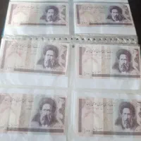 سکه واسکناس|کلکسیون سکه، تمبر، اسکناس|کرمان, |دیوار